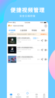 江南电竞app截图5