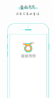 Kaiyu体育官网app注册入口截图2